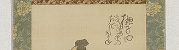 Figure with Haiku (self-inscription)