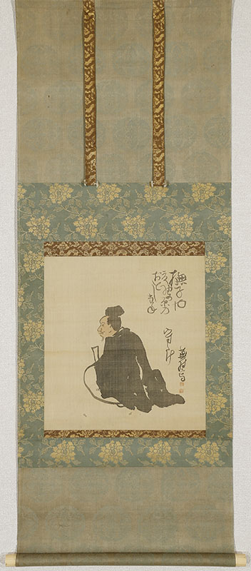荒木田守武像自画賛