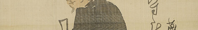 Figure with Haiku (self-inscription)