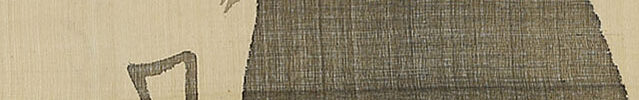Figure with Haiku (self-inscription)