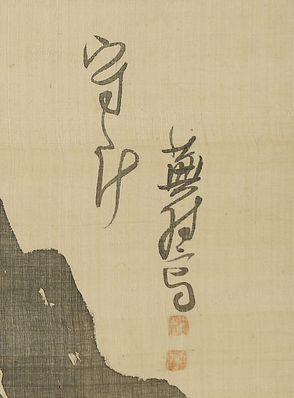 Figure with Haiku (self-inscription)
