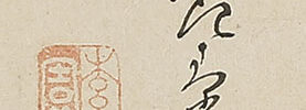 Haiku - Japanese Poem