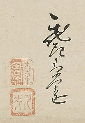 Haiku - Japanese Poem