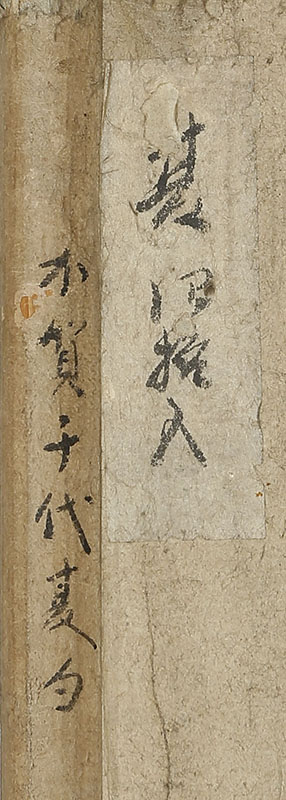 Haiku - Japanese Poem