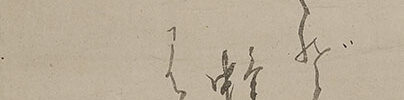 蘭蟷螂図自画賛