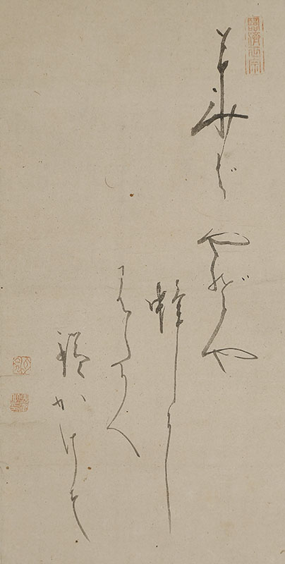 蘭蟷螂図自画賛