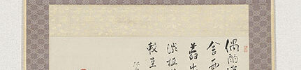 枇杷図