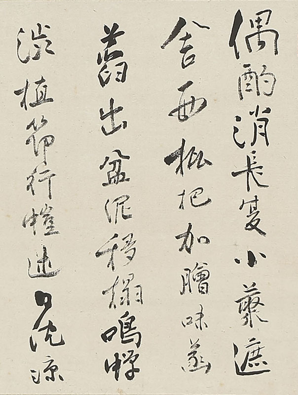 枇杷図