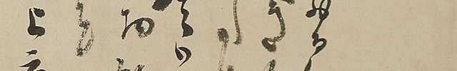 Letters