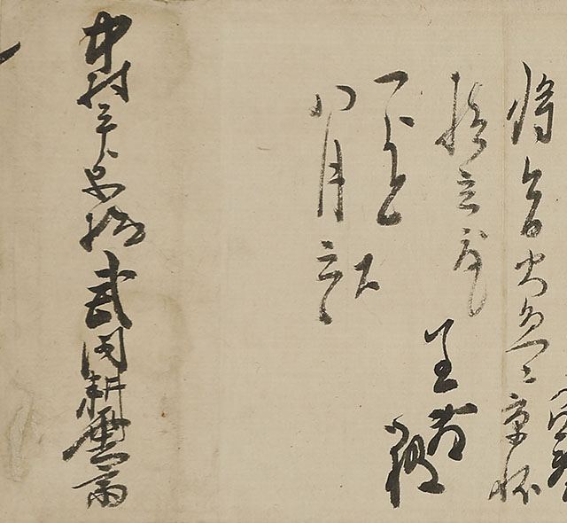 Letters