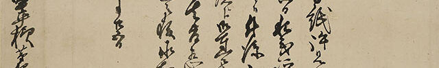 Letters