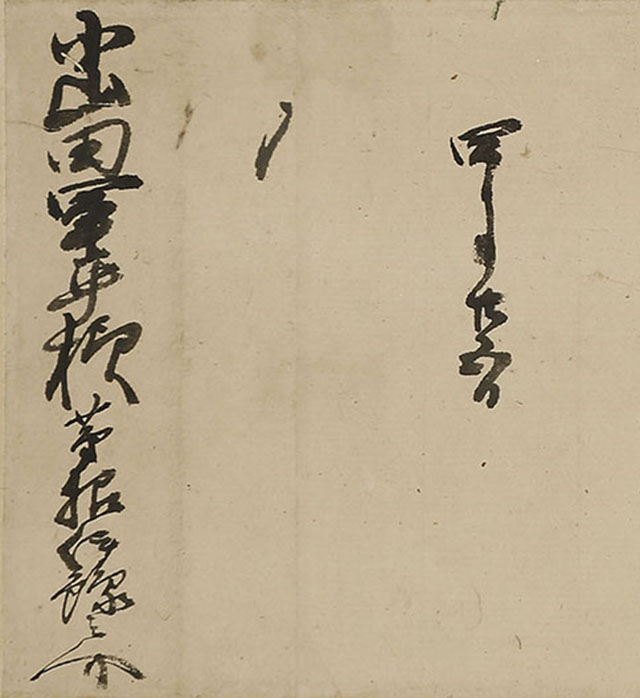 Letters