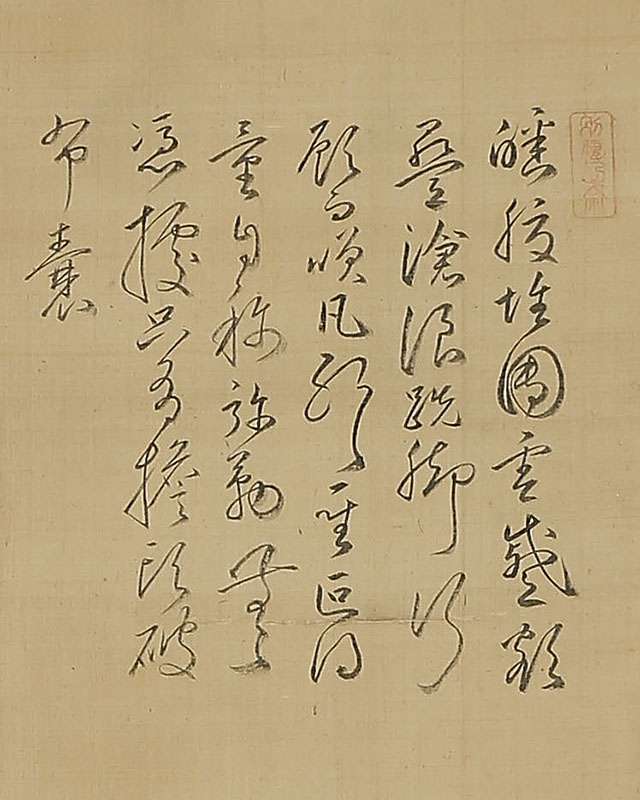 Hotei with self-inscription