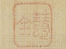 Hotei with self-inscription
