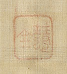 Hotei with self-inscription