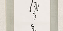 Calligraphy