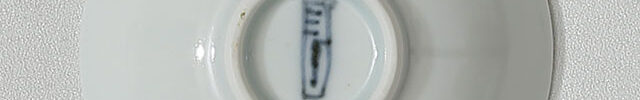Set of Sake Cups