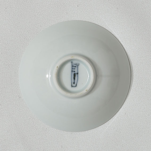 Set of Sake Cups