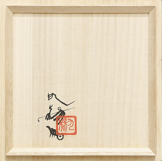 Set of Sake Cups