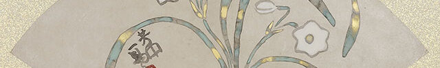 Four Seasons in Fan Shapes