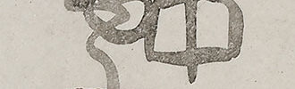 Four Seasons in Fan Shapes