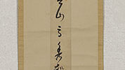 Calligraphy