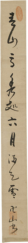 Calligraphy