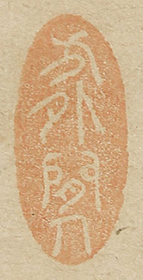 Calligraphy