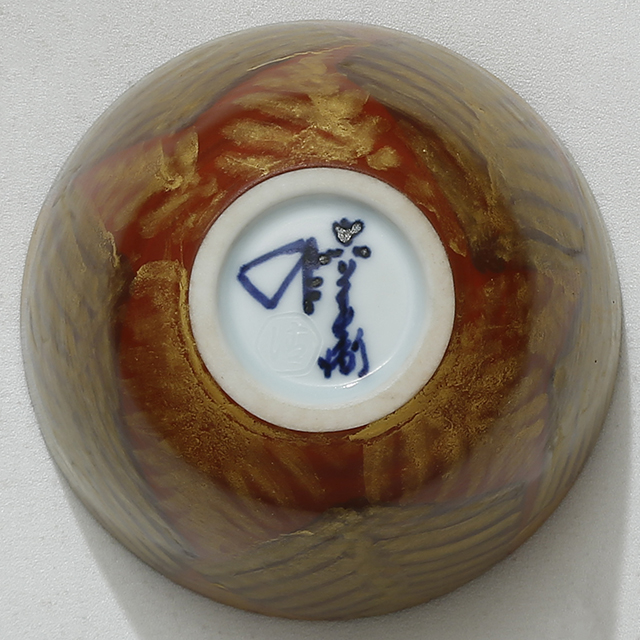 Gold-glazed Incense Burner with Fern Pattern