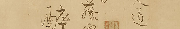 Kanzan and Jittoku