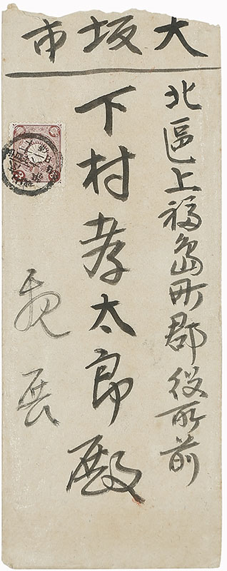「美徳以為飾」(83歳)