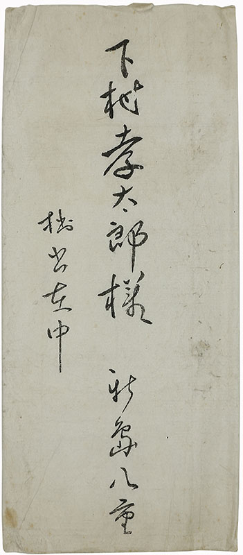 「美徳以為飾」(83歳)