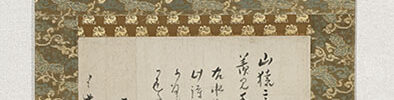Letter