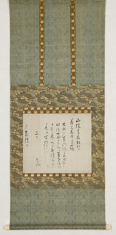 観陵公宛二日付書状