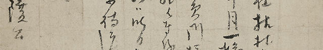 Letter