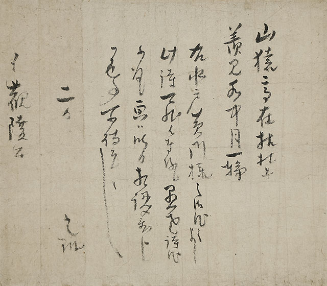 Letter