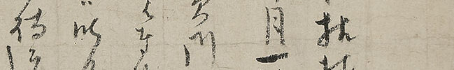 Letter