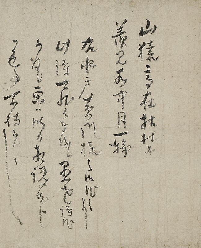 Letter