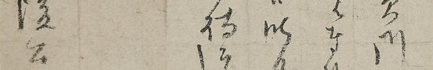 Letter