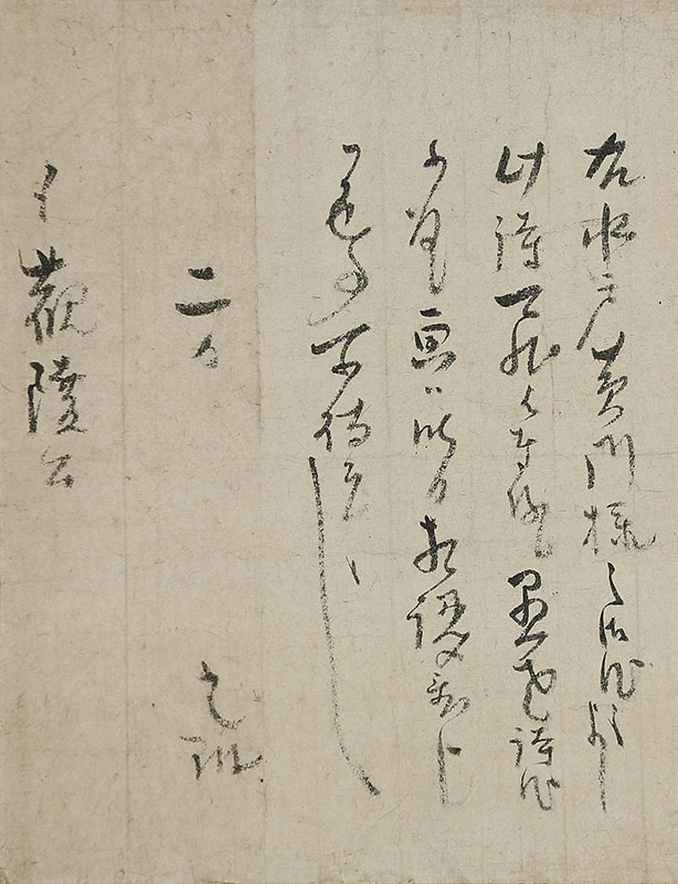 Letter