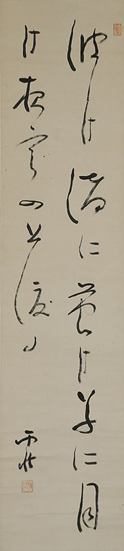 Waka - Japanese Poem