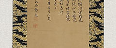宮本武蔵像