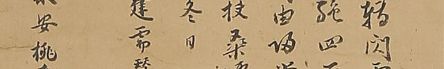 宮本武蔵像