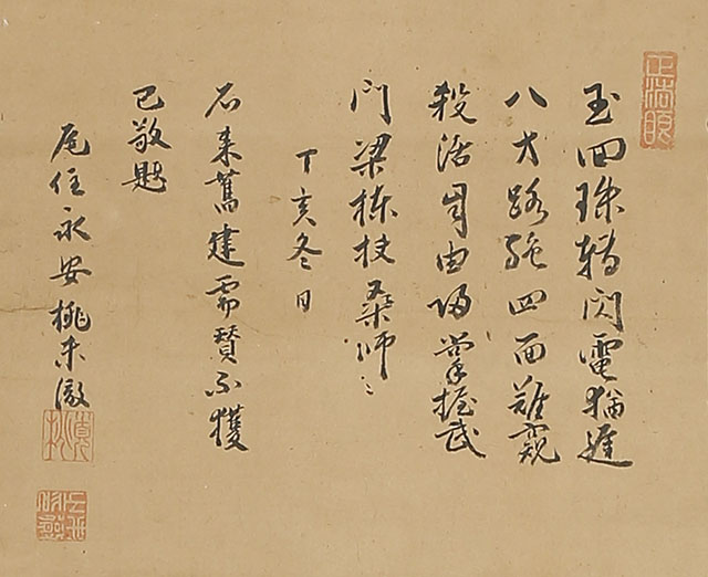 宮本武蔵像