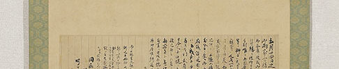 Letter dated July 2