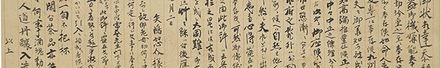 Letter dated July 2