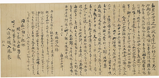 Letter dated July 2