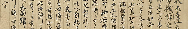Letter dated July 2