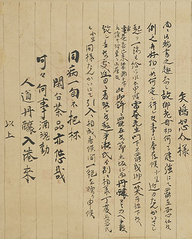 Letter dated July 2
