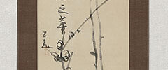 Japanese Apricot Blossoms with self-inscription